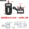 Frete Grátis 25W 220V Motor de Velocidade Variável 4RK25GN-C Motor AC Reversível com Controlador de Velocidade