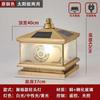 Lámpara Solar de Pilar Todo Cobre Conectada Eléctricamente Lámpara de Jardín para Villa China Exterior Impermeable Grande Lámpara de Pilar de Pared para Pilar de Puerta
