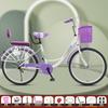 Bicicleta de Llanta Sólida para Adultos 26 pulgadas 24 pulgadas para Viajar al Trabajo, Bicicletas para Hombres y Mujeres, Bicicletas Ligeras para Mujeres Adultas