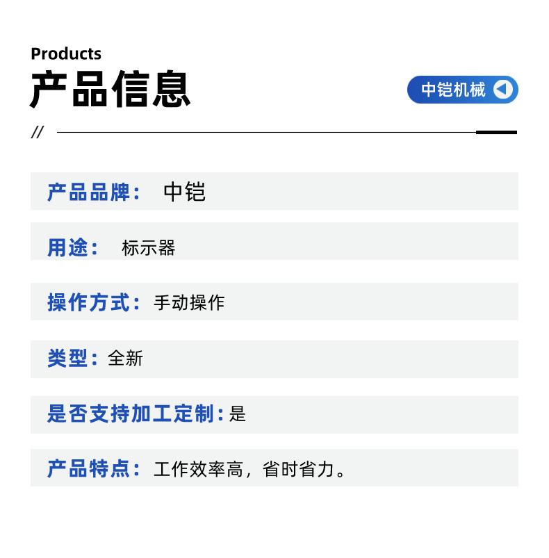 机械道岔安装装置详情页 (5)