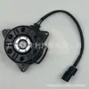 Motor do ventilador para Honda CRV 1.5L OE:38616-5PA-A01 AC268000-2330