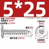 Tornillos Autorroscantes de Acero Inoxidable 304 Hexagonales Invertidos Cabeza Plana Grande Cabeza Delgada Tornillos para Muebles M2M3M4M5-M8