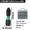 Pz 2m Juego de 9 Piezas 25-150mm Brocas para Destornillador Neumático con Vástago de 1/4 6 Piezas Magnéticas Fuertes Material S2 Fosfatado