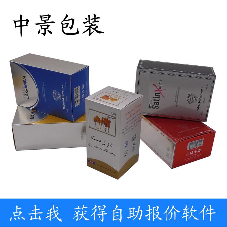银卡纸盒 UV印刷纸盒 铝箔纸盒1副本.jpg