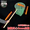 Juego Completo de Redes de Pesca para Restaurantes, Productos Acuáticos, Uso en Supermercados, Redes para Captura de Peces, Equipo de Pesca, Acuicultura, Pesca y Captura de Peces