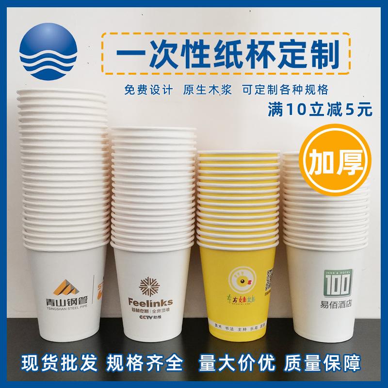 白色12oz双层纸杯定制90口径一次性双层咖啡纸杯隔热双层中空杯