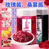 Instituto de Investigación Agrícola Mermelada de Rosa de Yunnan Mermelada de Flor de Rosa Comestible Mermelada de Osmanthus Pastel Baozi de Fruta de la Pasión Polvo para Gelatina Especial Venta al por Mayor