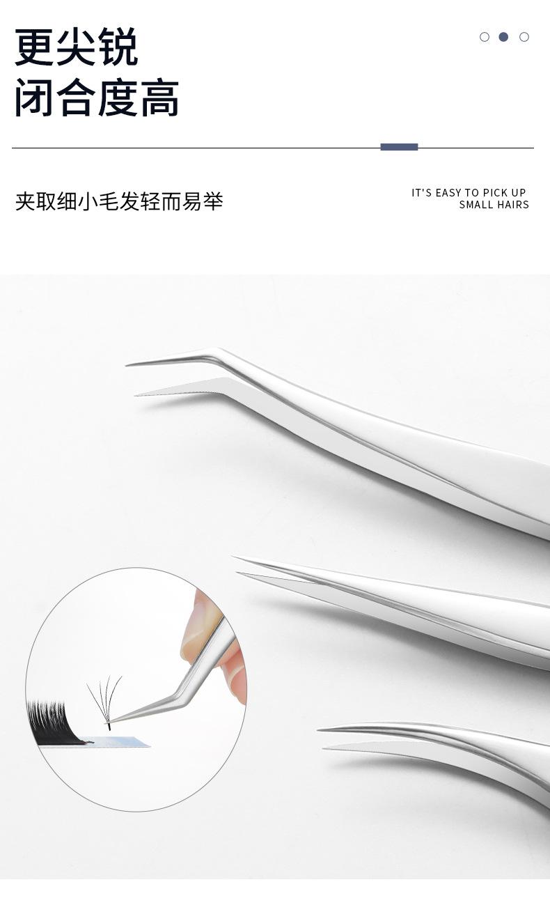 嫁接睫毛夹套装_04.jpg