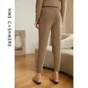 Pantalones casuales de otoño e invierno 100% cachemir para mujer, pantalones de tubo de punto holgados y adelgazantes, pantalones rectos de cintura alta que combinan con todo y hasta los tobillos.