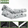 Mangas para brazos finas de Lycra y seda de hielo para niños, para exteriores, transfronterizas, absorbentes de sudor y transpirables, unisex, protección UV contra el sol