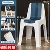 Taburete de Plástico Pequeño Especialmente Grueso Silla Infantil Doméstica con Respaldo Silla para Adultos Mesa y Silla de Comedor Nórdica Silla de Sofá de Lujo Ligero Silla Antideslizante