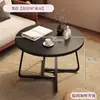 Mesa de Centro Sala de Estar Hogar Apartamento Pequeño Lujo Ligero Sensación de Gama Alta Mesa Auxiliar de Sofá Minimalista Moderno Balcón Mesa de Centro Redonda Mesa