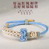 Wenchang Corda de Mão Pulseira com Nó Flor de Pessegueiro Tecida à Mão para Mulheres Acessórios de Joias Vestíveis DIY Exame Aterrissagem Boa Sorte Corda Vermelha