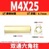 Espaçador Hexagonal de Cobre de Passagem Dupla M2-M6 Latão PCB Espaçador Isolante Hexagonal Oco Espaçador de Cobre de Passagem Direta Porca de Cobre com Rosca Interna