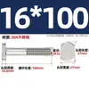 Tornillos en T de Acero Inoxidable 304 Tornillos de Placa de Presión con Ranura en T Pernos Gb37M5M6M8M10M12M16M20Mm