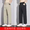 Calças curtas masculinas de outono, calças de seda gelada de corte solto, novo estilo, roupas masculinas 2026 outono, novas calças casuais da moda de perna reta