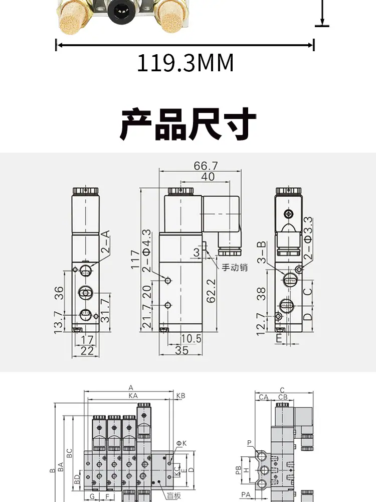 4V210阀组详情页_09.jpg