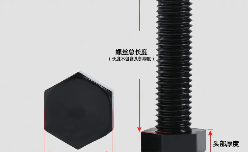 黑色尼龙外六角螺丝_03_12.jpg
