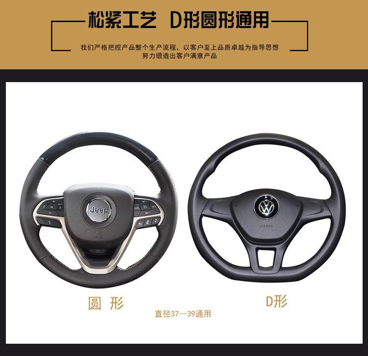 小车方向盘套_04