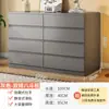 Gabinete con Cajones, Gabinete de Almacenamiento para Dormitorio, Gabinete de Pared para Sala de Estar, Cómoda, Mesita de Noche, Gabinete de Almacenamiento, Cómoda, Gabinete con Cajones