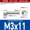 Venta al por mayor Tornillos de Acero Inoxidable 304 con Cabeza de Vaso y Zócalo Hexagonal Tornillos de Cabeza Cilíndrica Pernos de Extensión M2M3M4M5M6M8