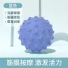 Atacado de Fábrica Massageador de Pescoço e Ombro Sólido de Silicone Bola de Yoga para Relaxamento Muscular Esportivo Bola para Fascite Plantar