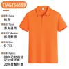 Camisa Polo Raglan de Secagem Rápida Cultura de Publicidade Corporativa Manga Curta Roupa de Trabalho Logo Estampado Bordado Camiseta de Uniforme de Classe DIY