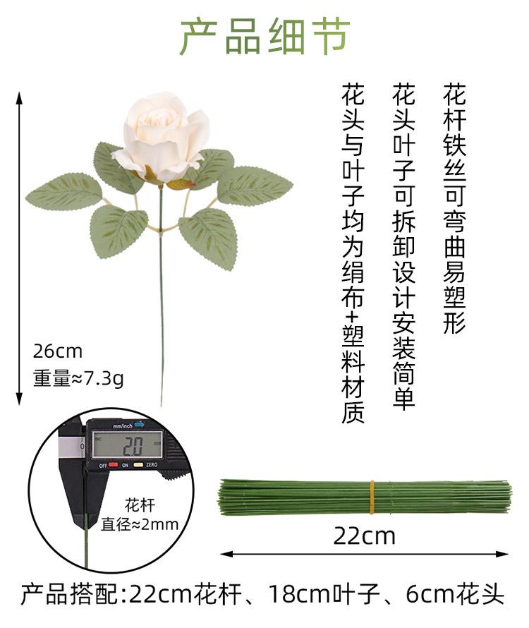 花枝