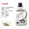 2kg detergente enzimático para ropa hogar Caja completa bolsa al por mayor embotellado limpieza profunda antibacteriano ropa interior de bebé loción para lavar