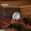 Anillo Nuevo de Calcedonia Tipo Hielo Incrustado Plateado Anillo Sencillo y Elegante de Ágata Jade Anillo Ajustable Fuente para Transmisión en Vivo