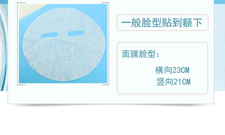无纺布压缩面膜_06.jpg
