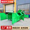 Cajas de Recolección de Basura Fijas de 12 Metros Cúbicos para Pueblos, Calles y Aldeas, Cajas Grandes de Almacenamiento Temporal de Basura para Fábricas
