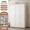 Gabinete Superior Blanco Crema Combinación Armario de Acero, Cero Formaldehído, Resistente a la Humedad, Resistente a la Corrosión, Armario de Almacenamiento de Gran Capacidad para Dormitorio del Hogar