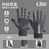 Guantes Calientes para Deportes de Invierno Hombres Mujeres Impermeables Ciclismo Forrados de Polar Cortavientos Antifrío Pareja Montar Conducir Antideslizante Pantalla Táctil