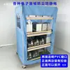 Cubierta Antipolvo para Estante, Paño Antiestático para Equipo Mecánico, Cubierta Protectora de Forma Irregular para Almacenamiento, Cubierta Antipolvo para Estantería de Múltiples Niveles