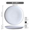 Plato Grande Estilo Japonés al por Mayor Plato Nuevo para el Hogar Plato de Cerámica para Bistec Plato Occidental Plato Plano Plato Hondo Bandeja Micro Defecto