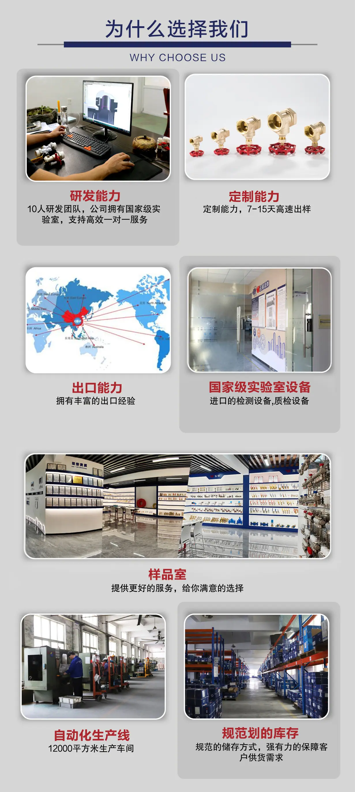 产品详情页-选择.jpg