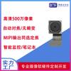 Enfoque automático AF OV5645 sin distorsión admite cámara modelo LED 1080P de 5 megapíxeles
