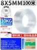 Manguera de aire de PU neumática 8 mm tubo de alta presión para cilindro 10 compresor de aire bomba de aire manguera de aire de 6 mm transparente y resistente a altas temperaturas