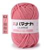 4 fios de algodão leiteiro atacado meio dois novelos de lã 25g feito à mão DIY material para tricô chapéu suéter crochê luvas bebê