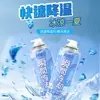 Spray Refrescante para Esportes no Verão, Resfriamento Instantâneo no Carro, Resfriamento e Refrigeração Rápidos, Portátil para Prevenir Insolação