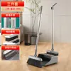 Miaojia Di Juego de Escoba y Recogedor Nuevo Material Engrosado y Ampliado para Baño, Escoba de Barrido con Cerdas Suaves Mágicas