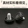 Tornillo de anclaje pie ajustable muebles 8 PIEZAS almohadilla pie ajustable PVC antideslizante pie ajustable almohadilla pie ajustable fabricantes mayorista