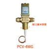 Bingte Cristal Xin Yanghang Válvula de Pressão de Água para Máquina de Gelo Válvula de Fechamento Válvula de Entrada de Água Válvula de Ajuste de Condensado Acessórios para Máquina de Gelo