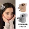 Clip de sujeción pequeño de koala de felpa para otoño e invierno, clip de dibujos animados lindo para niños, tocado, se mueve, los mismos accesorios para el cabello, no dañan el clip para el cabello