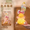 Linterna del Festival de Mediados de Otoño 2026 Modelo Nuevo Linterna de Mano Decoración Material de Manualidad DIY para Niños de Jardín de Infancia Decoración de Calabaza