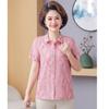 Moda de Verano para Mamá de Mediana Edad Nueva Camisa de Manga Corta Estilo Chino, Nueva Camiseta de Verano para Mediana Edad y Ancianos, Top