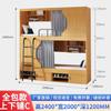 Albergue da Juventude Beliche Apartamento Cama Dormitório de Funcionários Beliche Crianças Estudantes Completo Madeira Maciça Espaço Cápsula Beliche