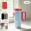 Nova caneca térmica de aço inoxidável 316, grande capacidade, copo de gelo portátil, alto valor estético, com alça, adequado para uso ao ar livre e em carro