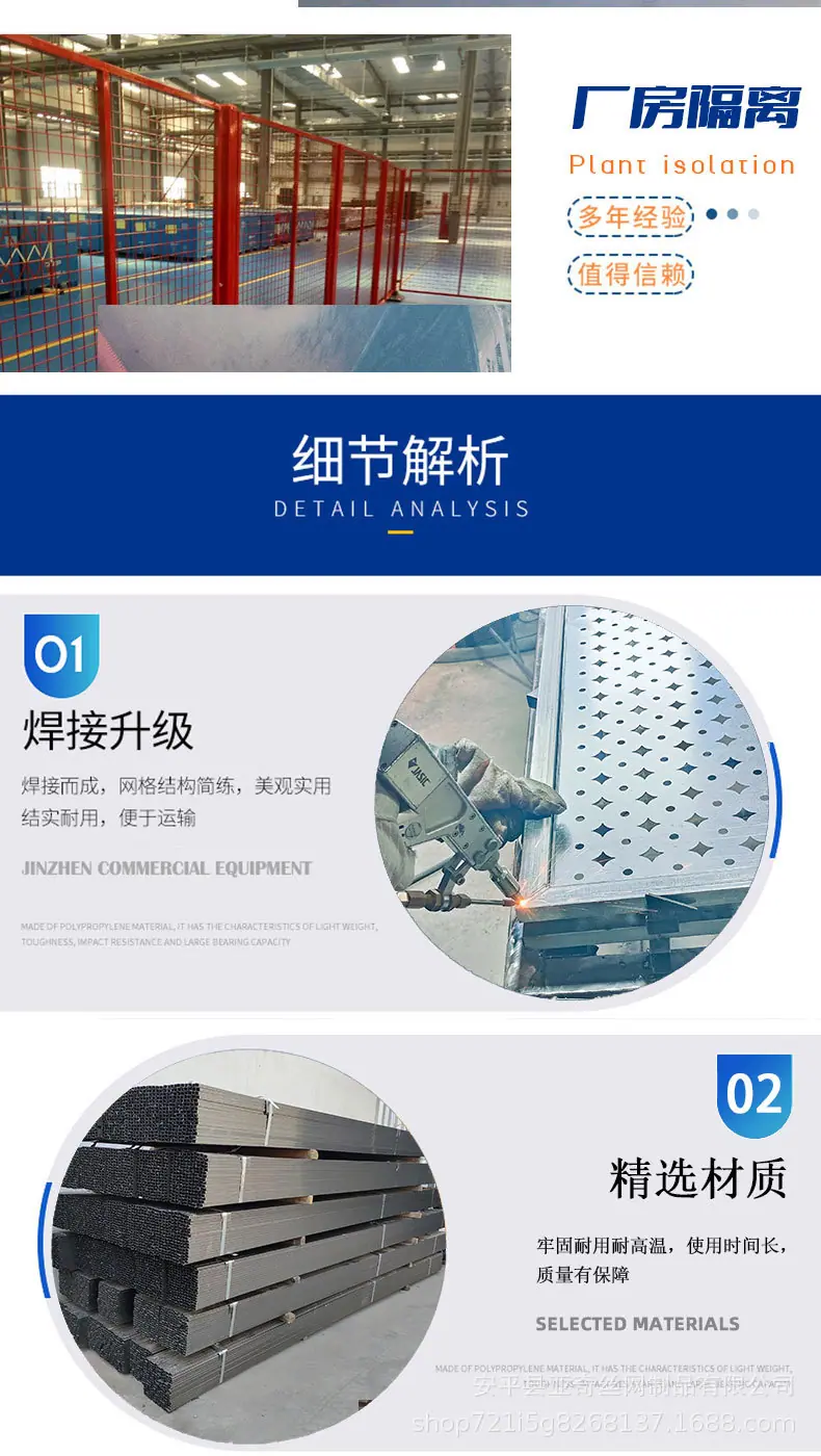车间隔离_03.jpg